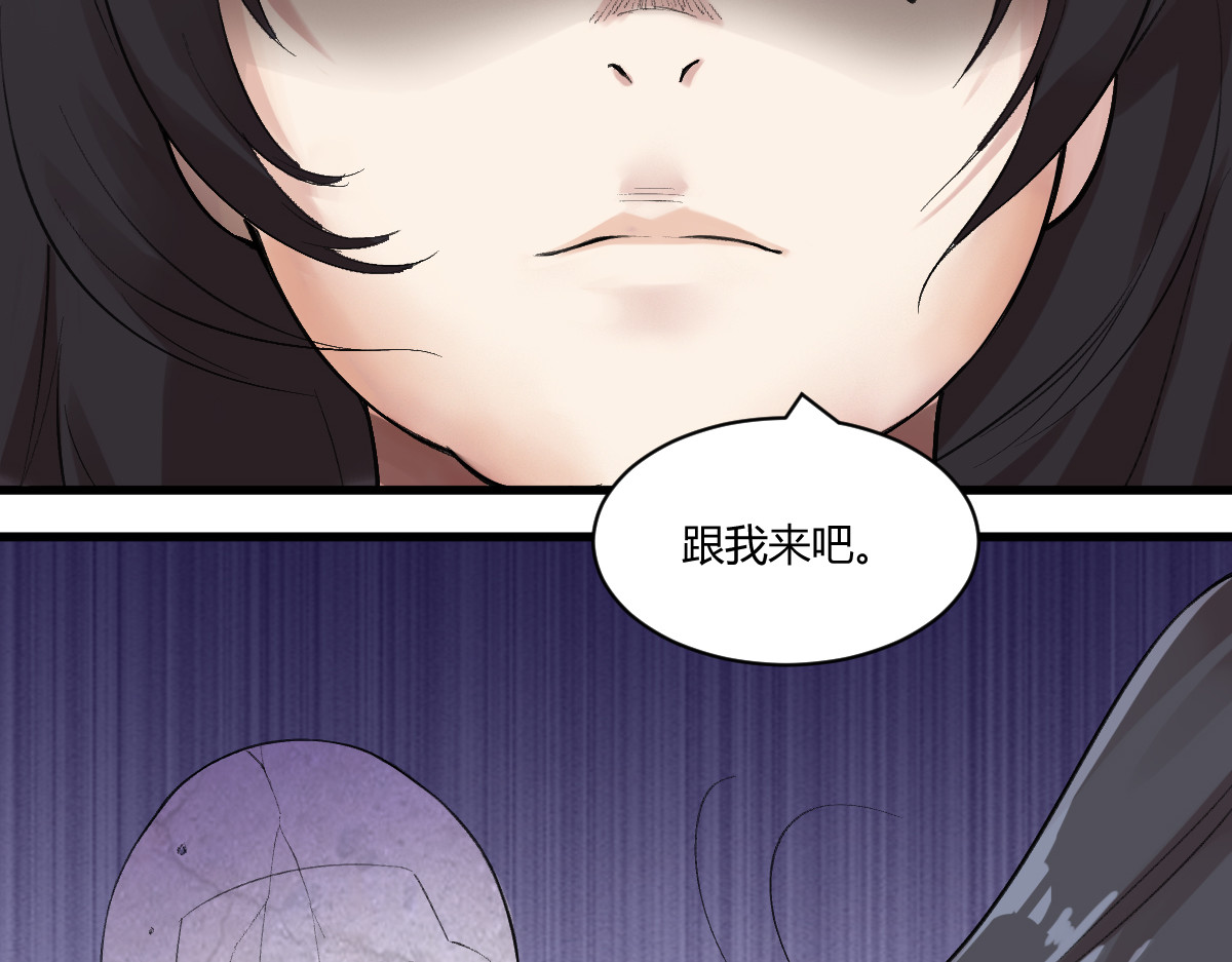 学神战争 精英学院里都是一群什么怪物啊？ 第24页