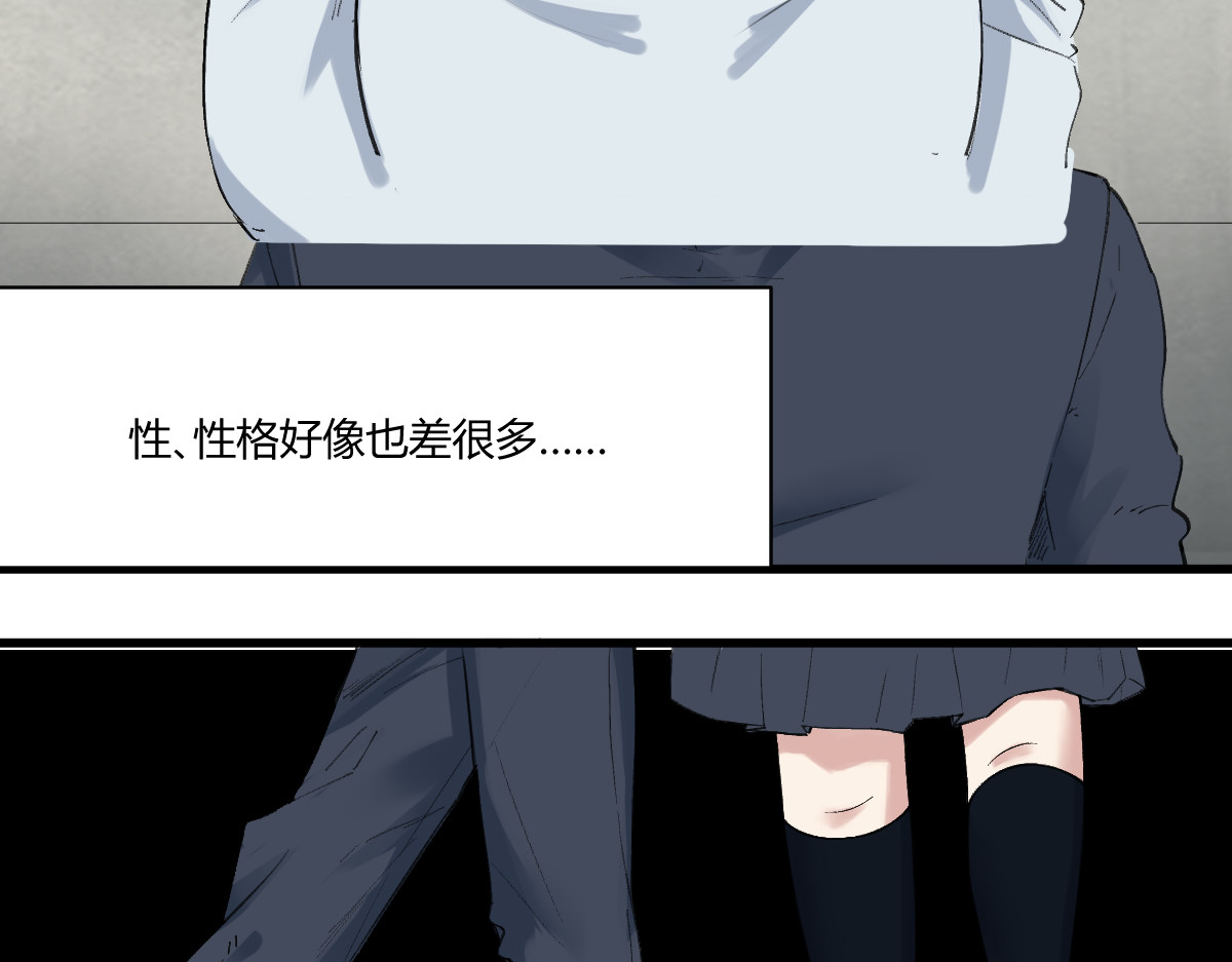 学神战争 精英学院里都是一群什么怪物啊？ 第27页