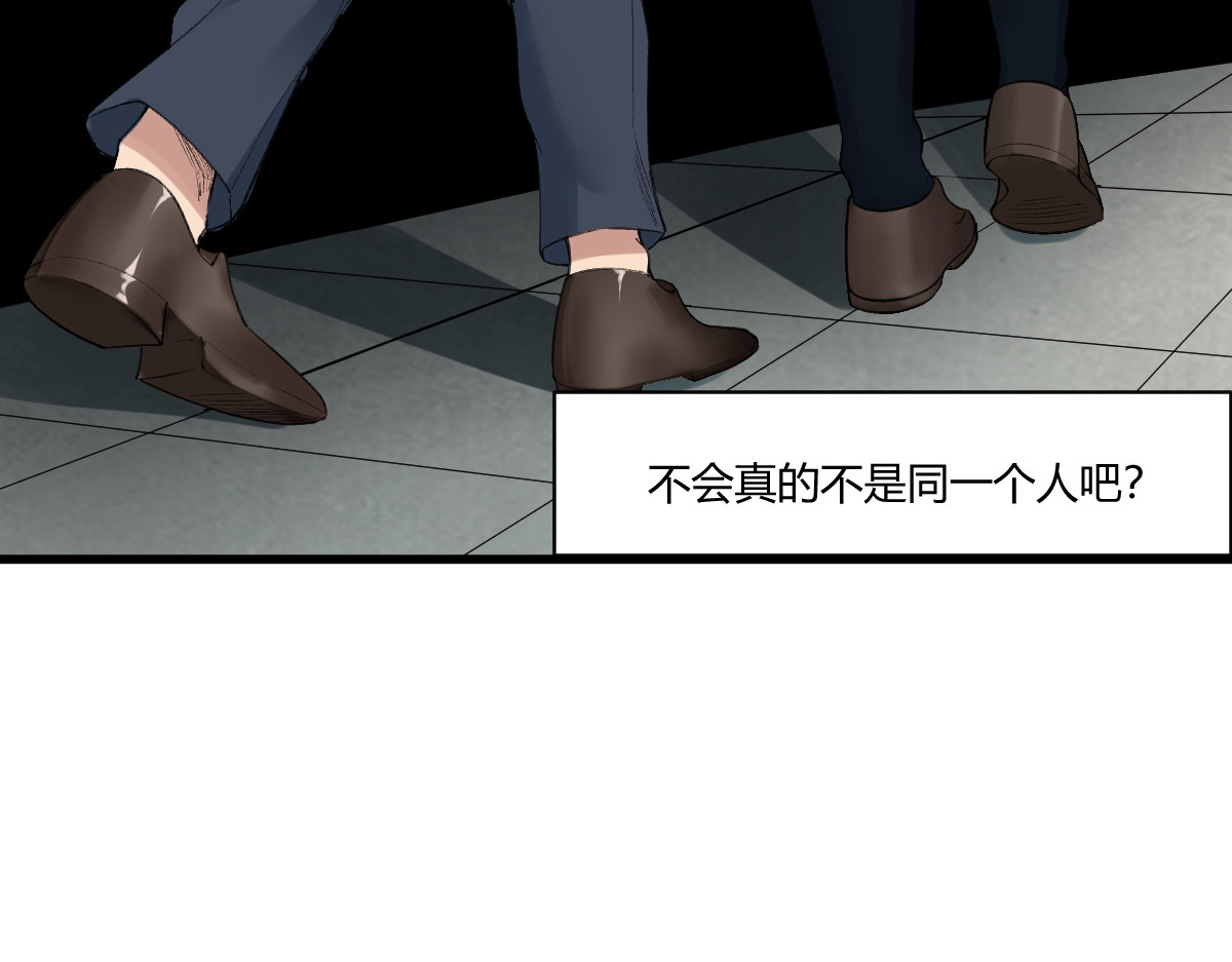 学神战争 精英学院里都是一群什么怪物啊？ 第28页