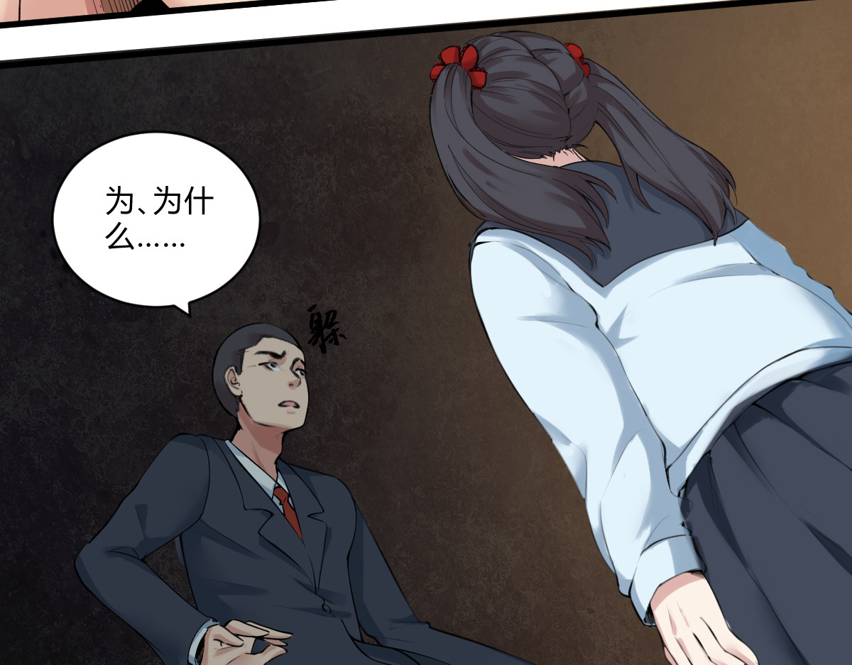学神战争 精英学院里都是一群什么怪物啊？ 第40页