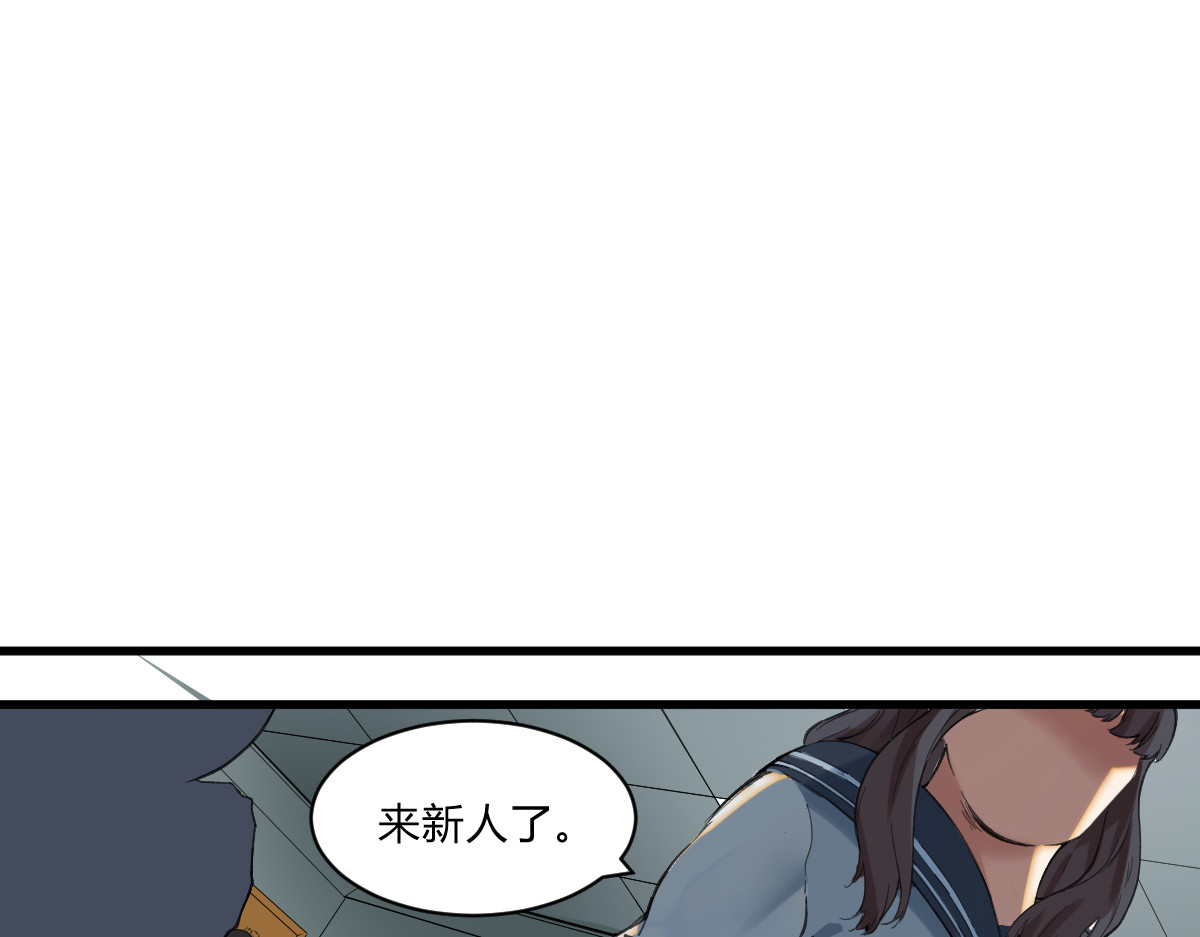 学神战争 精英学院里都是一群什么怪物啊？ 第53页
