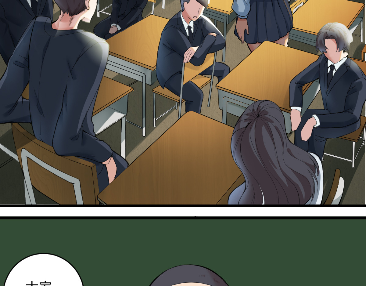 学神战争 精英学院里都是一群什么怪物啊？ 第56页