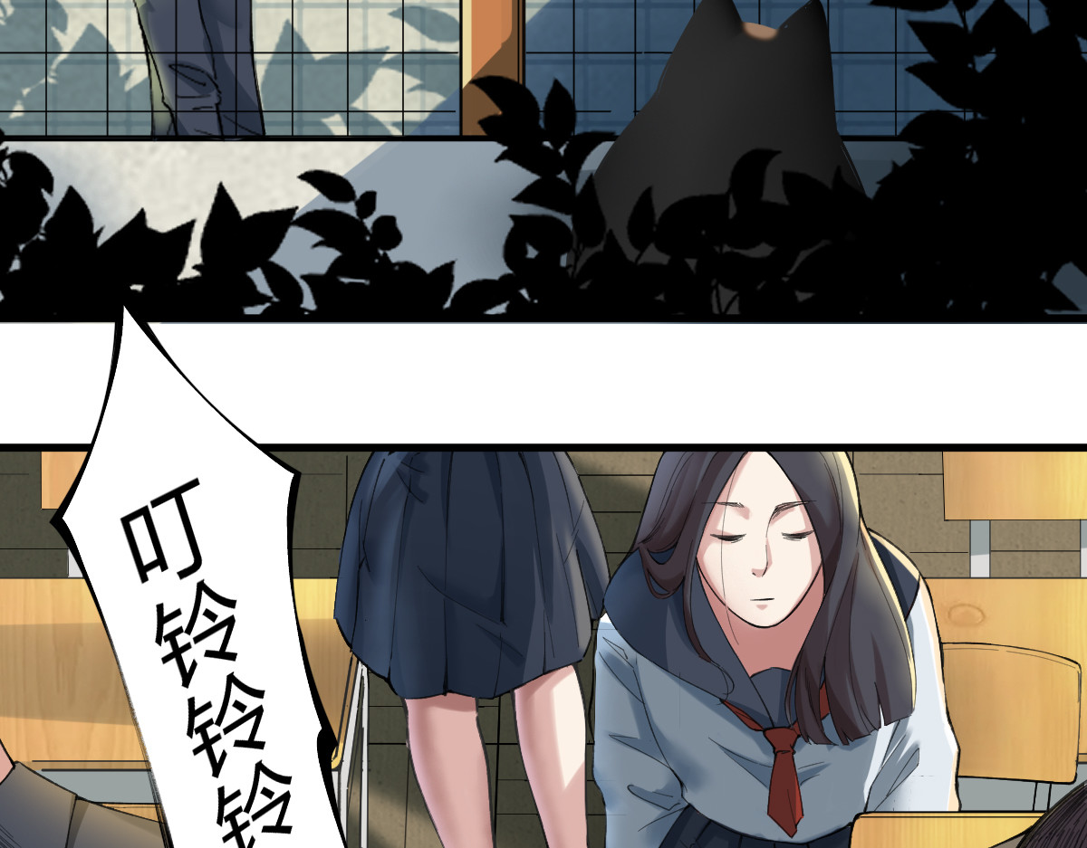 学神战争 精英学院里都是一群什么怪物啊？ 第62页