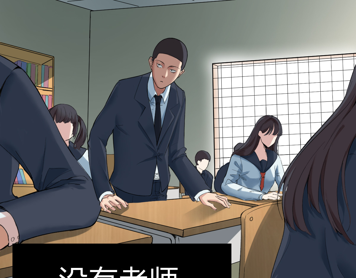 学神战争 精英学院里都是一群什么怪物啊？ 第64页
