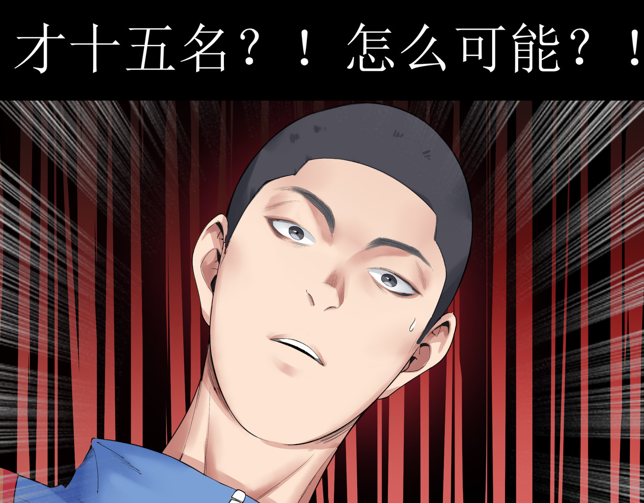 学神战争 精英学院里都是一群什么怪物啊？ 第8页
