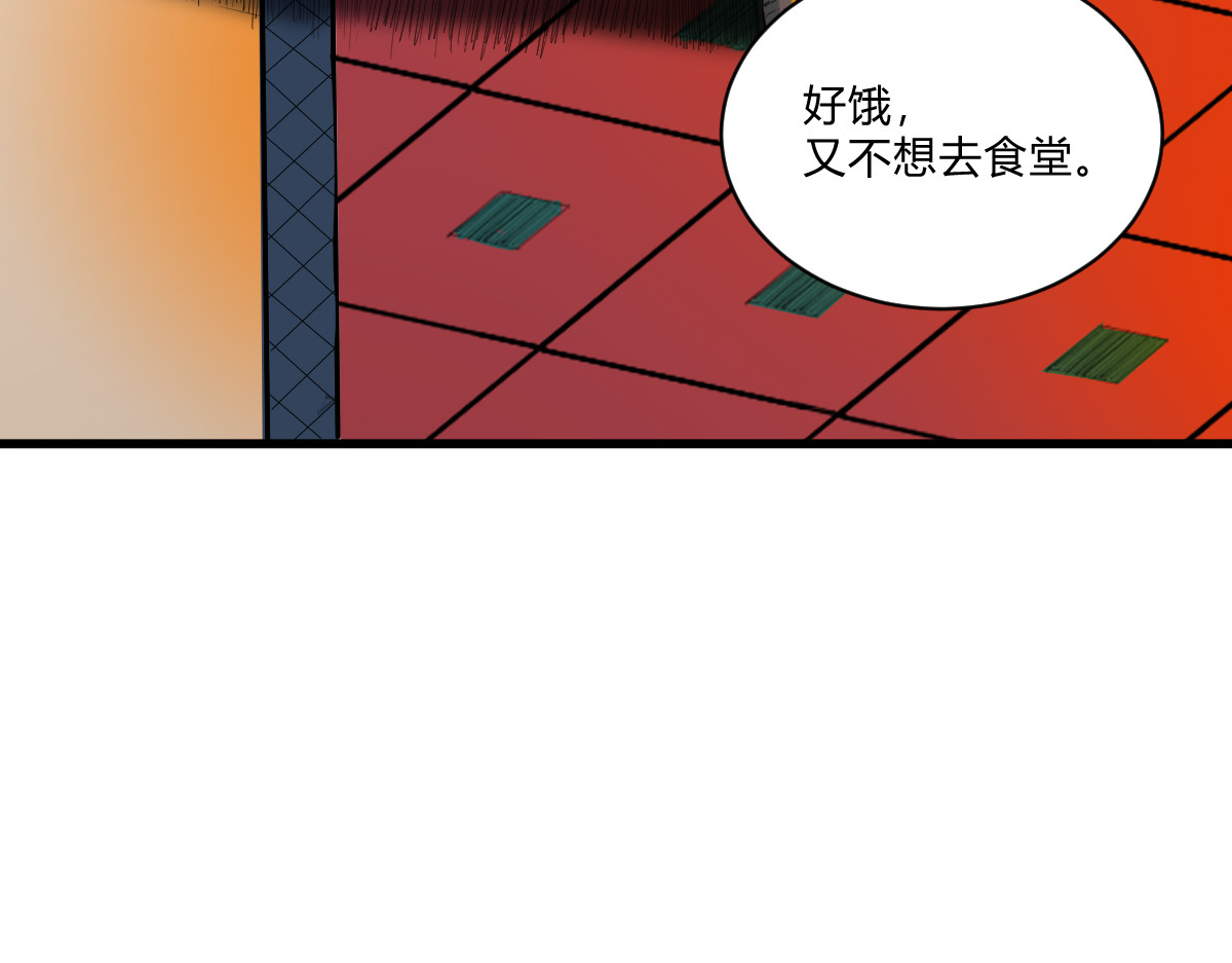 学神战争 精英学院里都是一群什么怪物啊？ 第72页