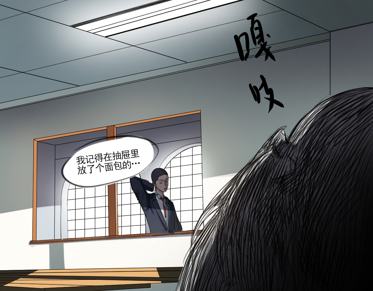 学神战争 精英学院里都是一群什么怪物啊？ 第75页