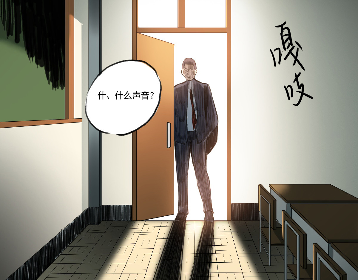 学神战争 精英学院里都是一群什么怪物啊？ 第78页