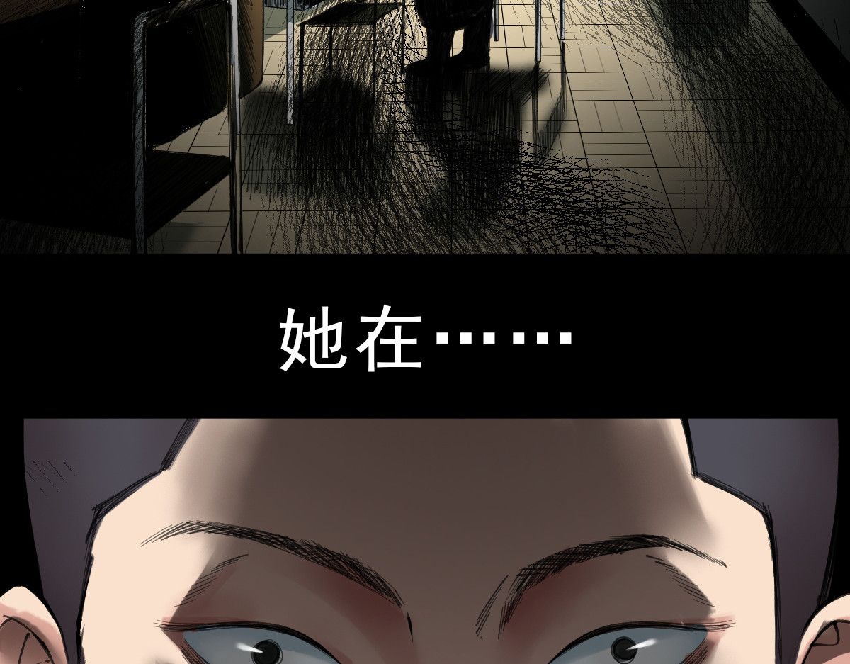 学神战争 精英学院里都是一群什么怪物啊？ 第81页