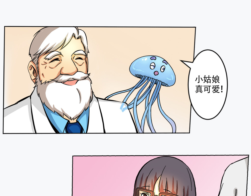 漫话隐形眼镜 戴框架眼镜的烦恼（上） 第4页