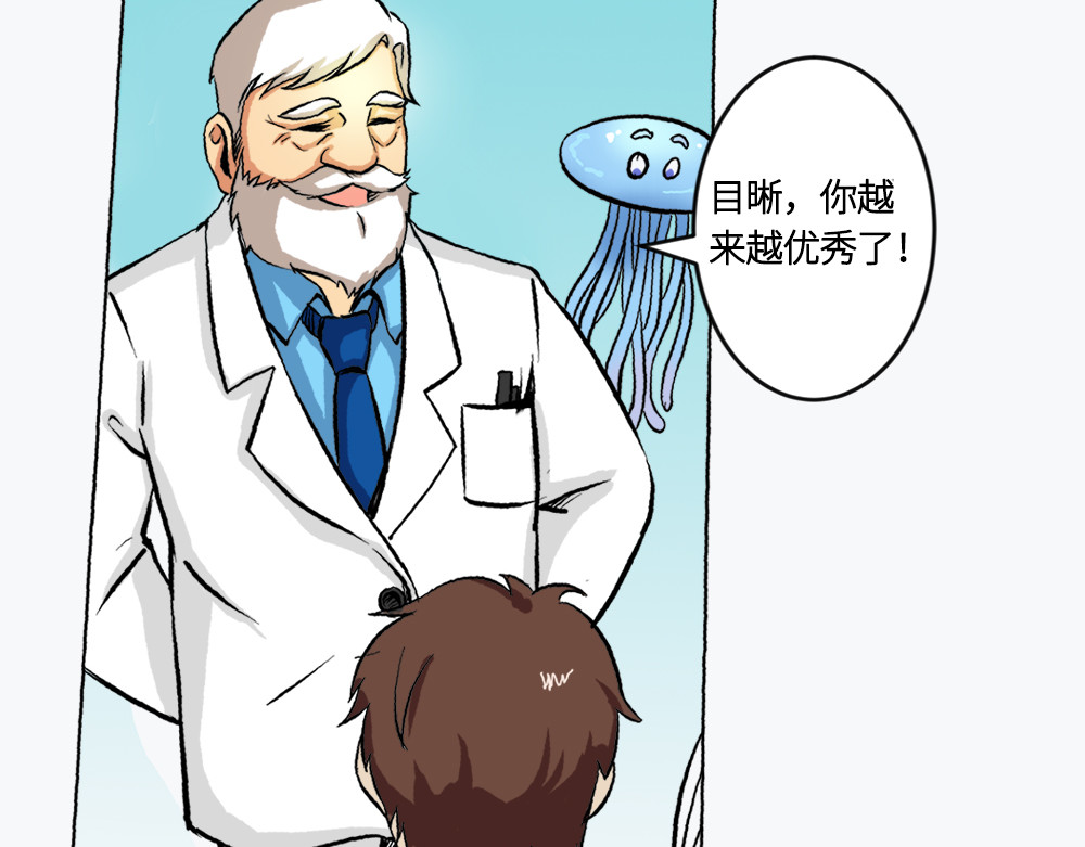 漫话隐形眼镜 戴框架眼镜的烦恼（上） 第6页