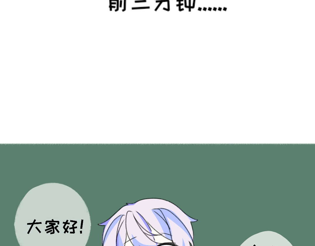 时光流逝的相册 第四话   白茗 第12页