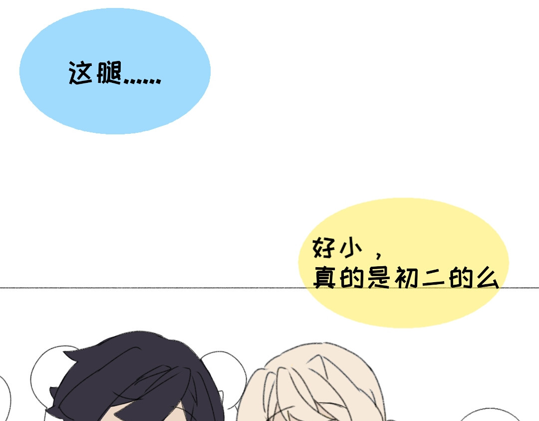时光流逝的相册 第四话   白茗 第15页