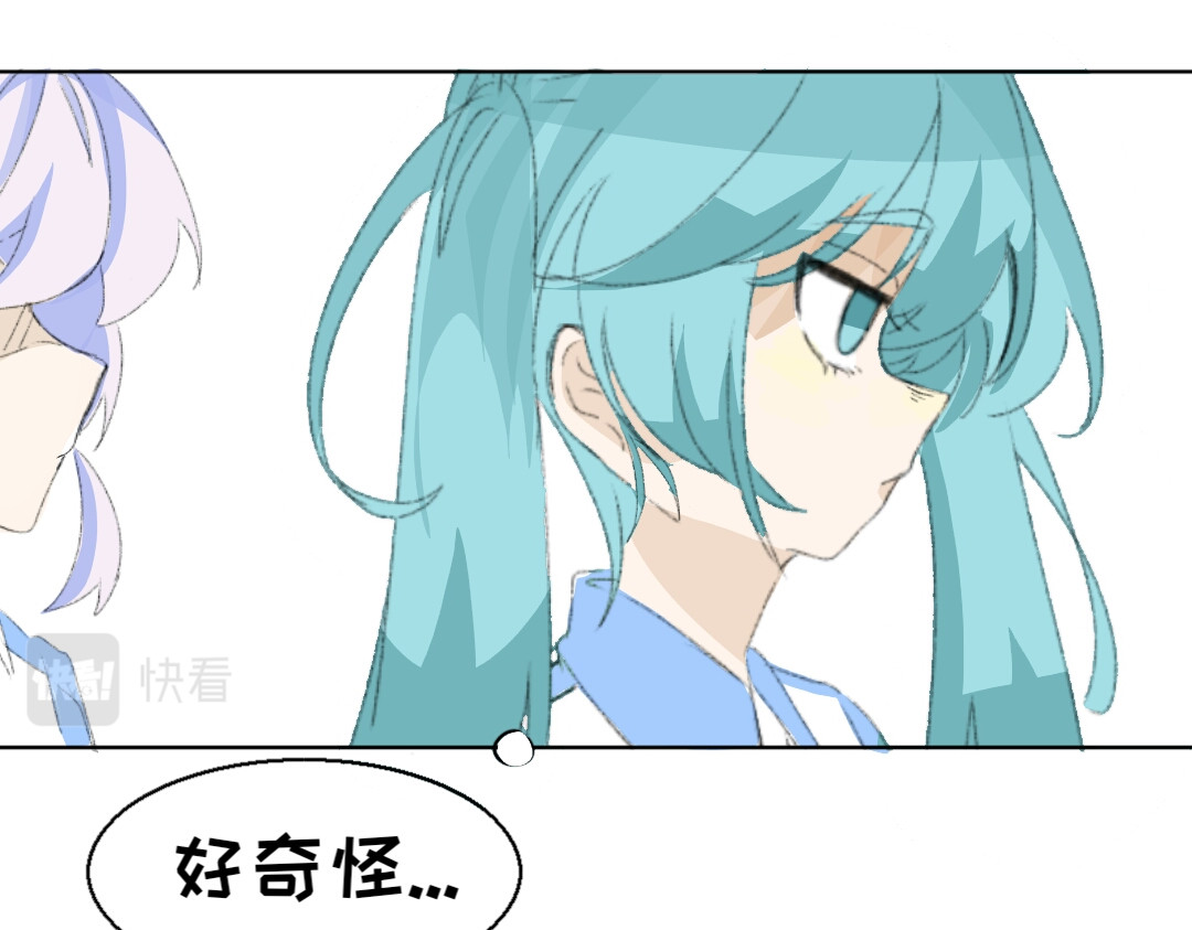 时光流逝的相册 第四话   白茗 第21页