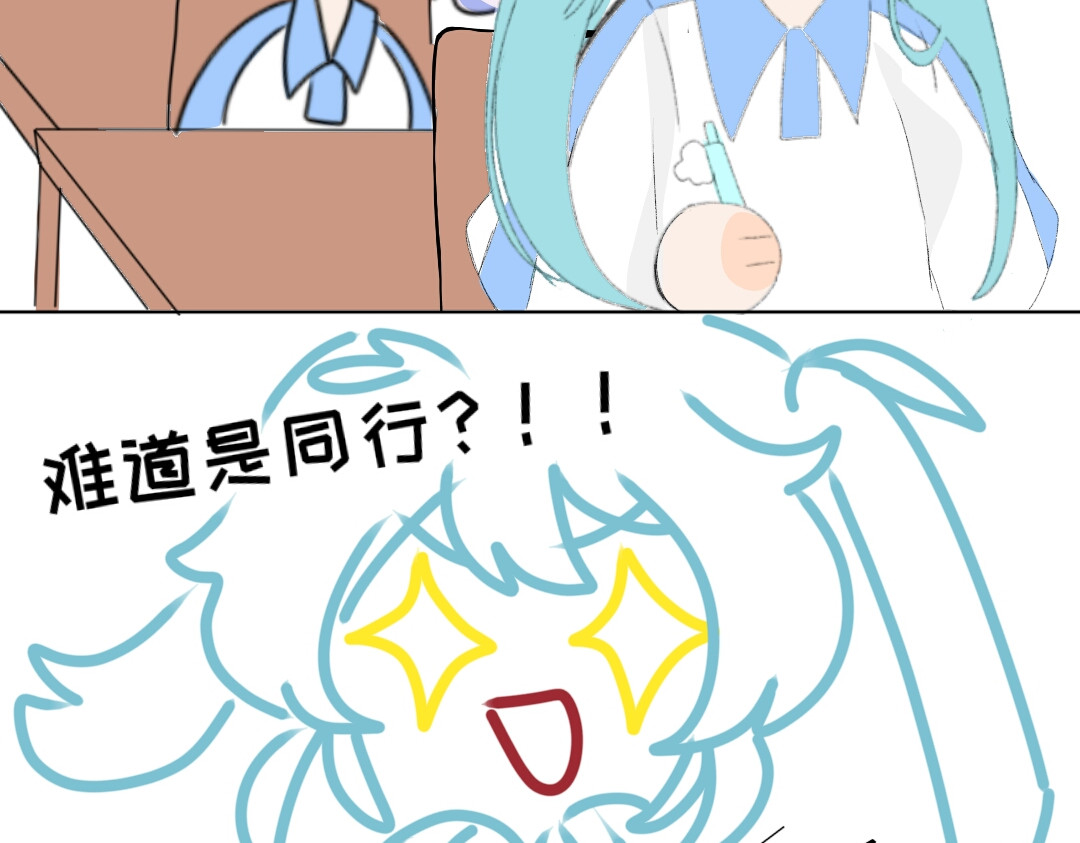 时光流逝的相册 第四话   白茗 第23页