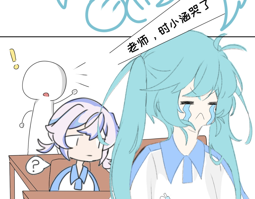 时光流逝的相册 第四话   白茗 第24页
