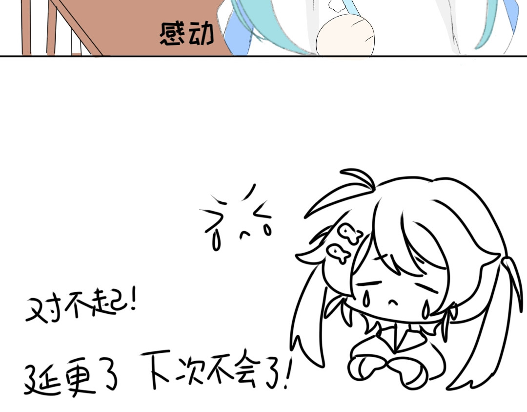 时光流逝的相册 第四话   白茗 第25页