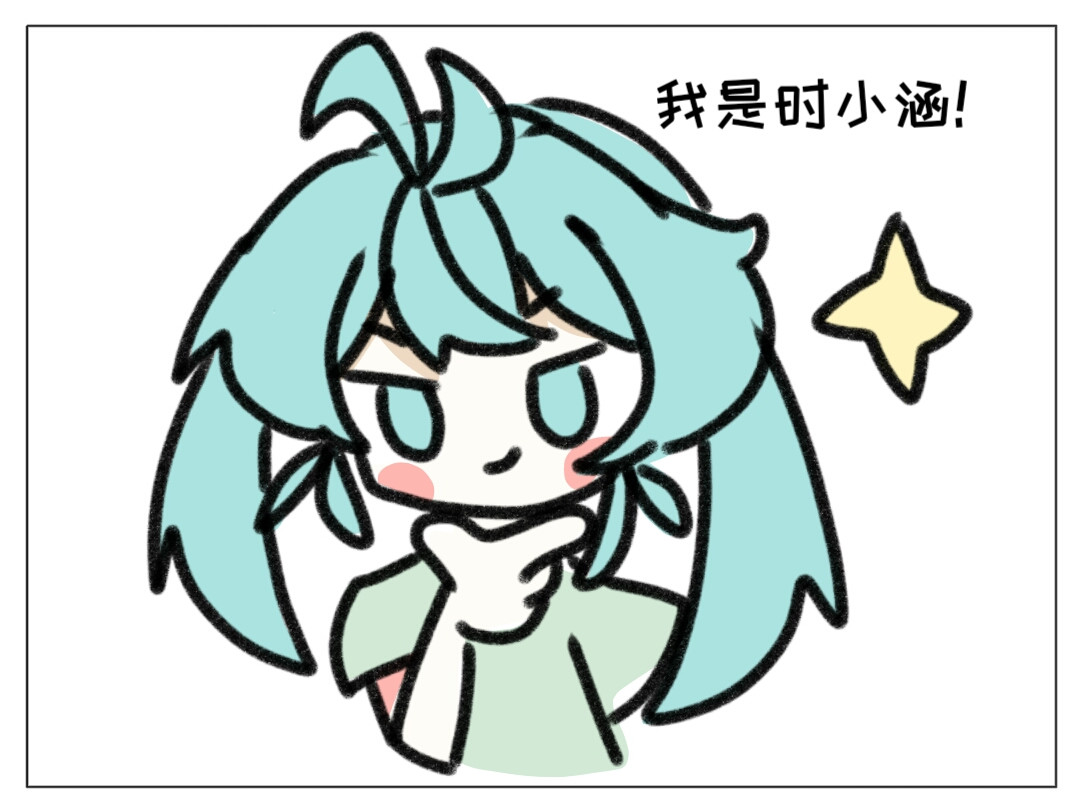 时光流逝的相册 第四话   白茗 第29页