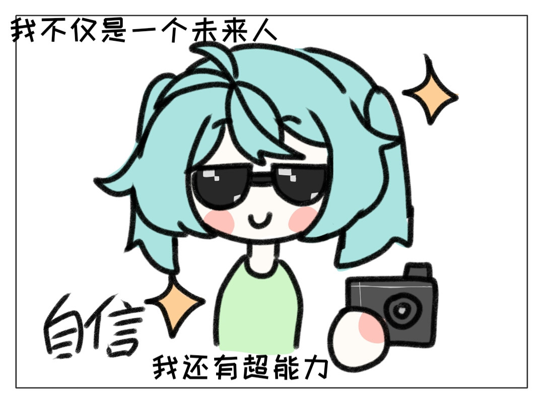 时光流逝的相册 第四话   白茗 第30页