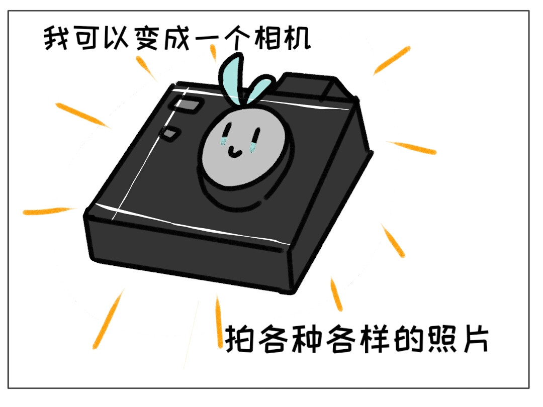 时光流逝的相册 第四话   白茗 第31页