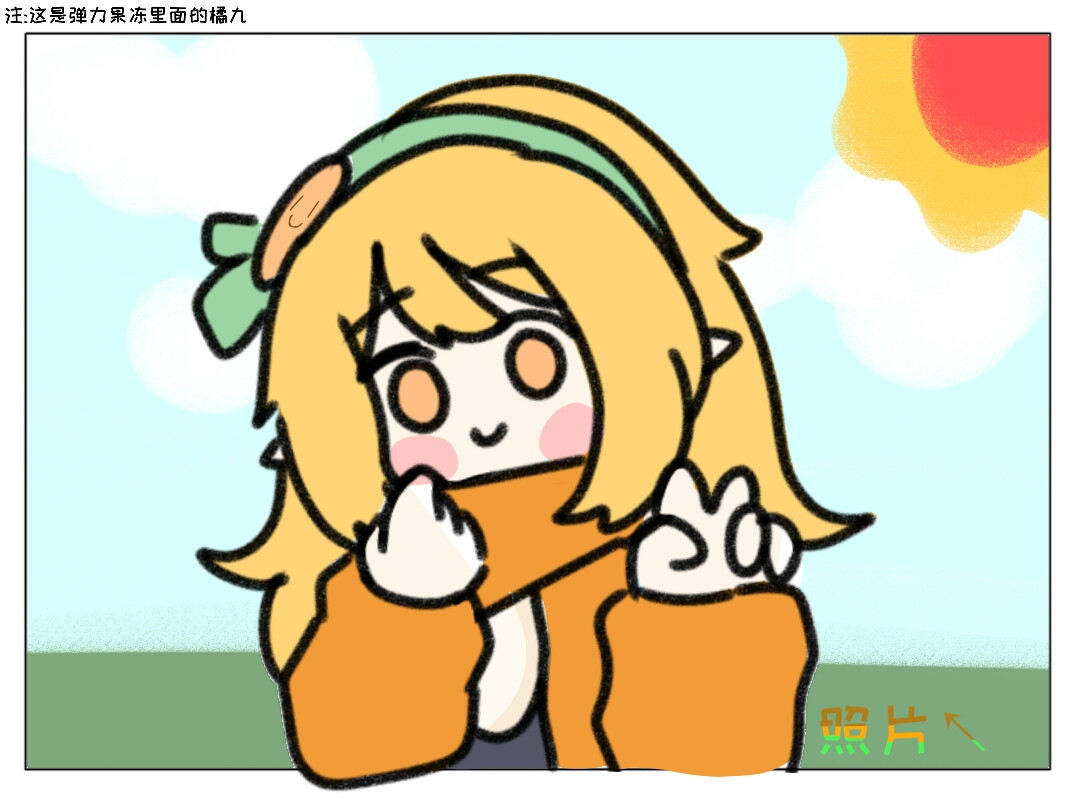 时光流逝的相册 第四话   白茗 第33页