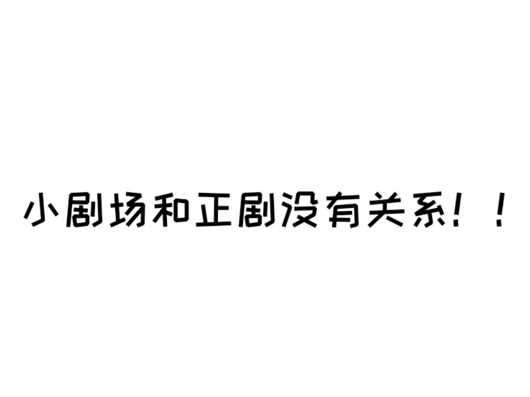 时光流逝的相册 第四话   白茗 第34页