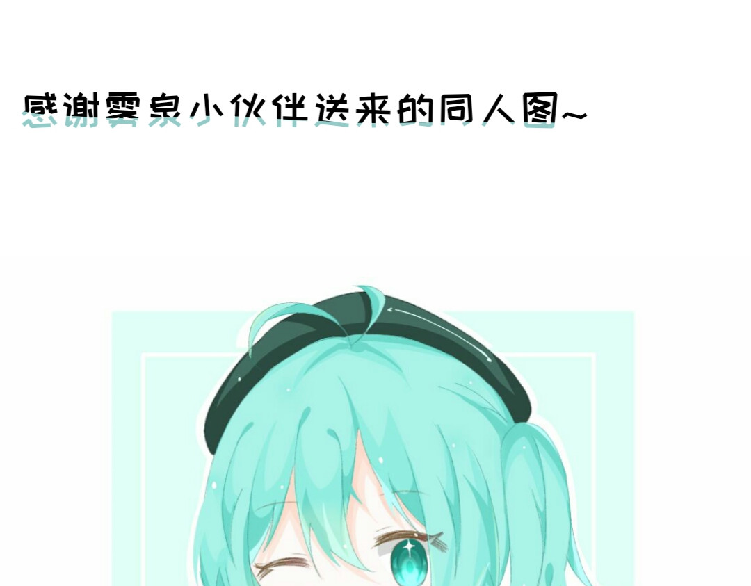 时光流逝的相册 第四话   白茗 第35页