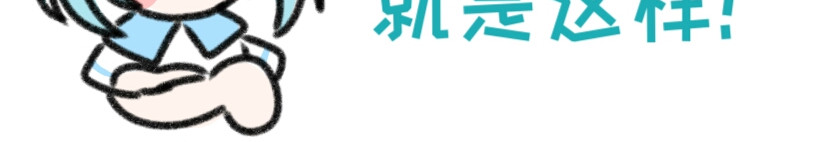 时光流逝的相册 第四话   白茗 第41页