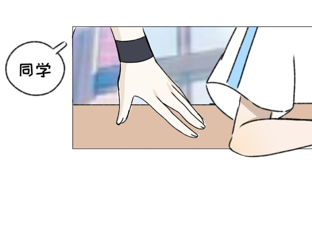 时光流逝的相册 第四话   白茗 第9页