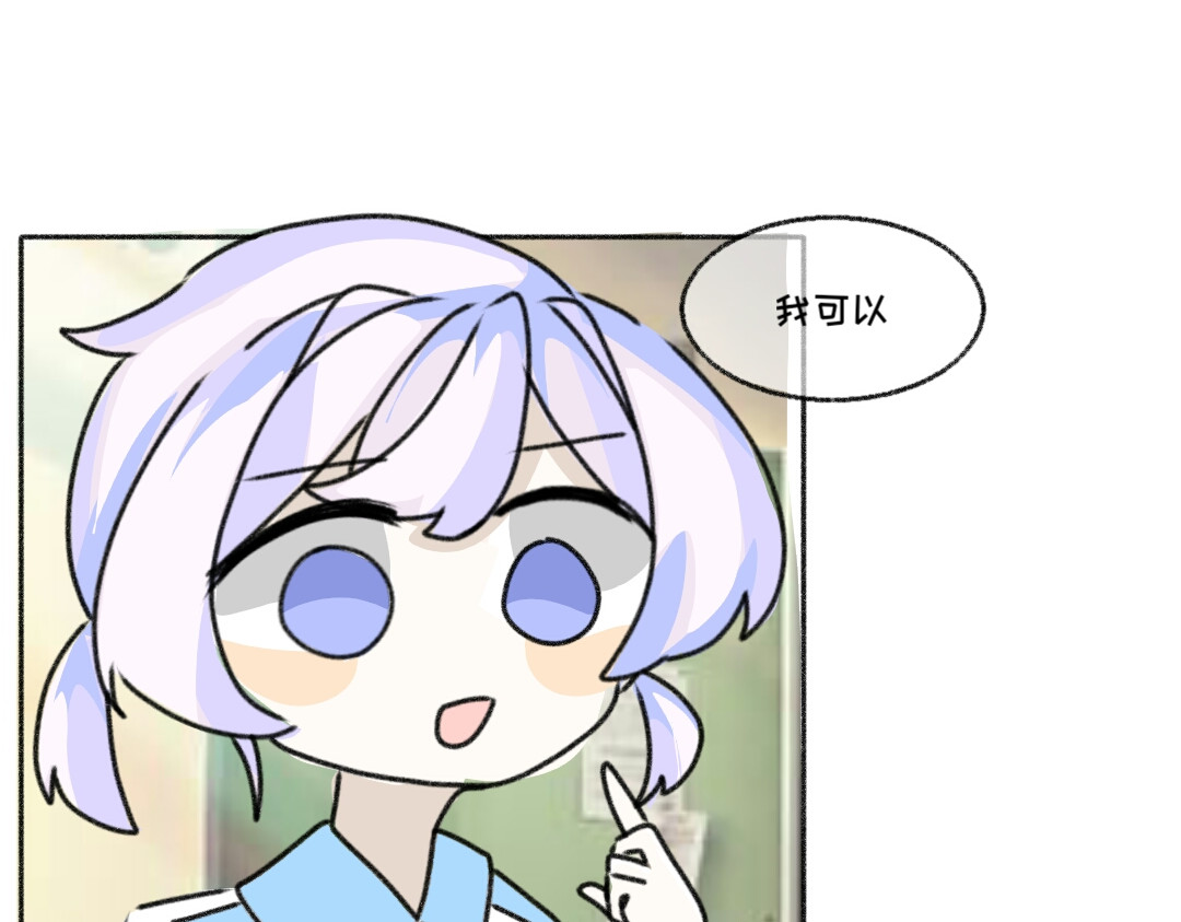 时光流逝的相册 第四话   白茗 第10页