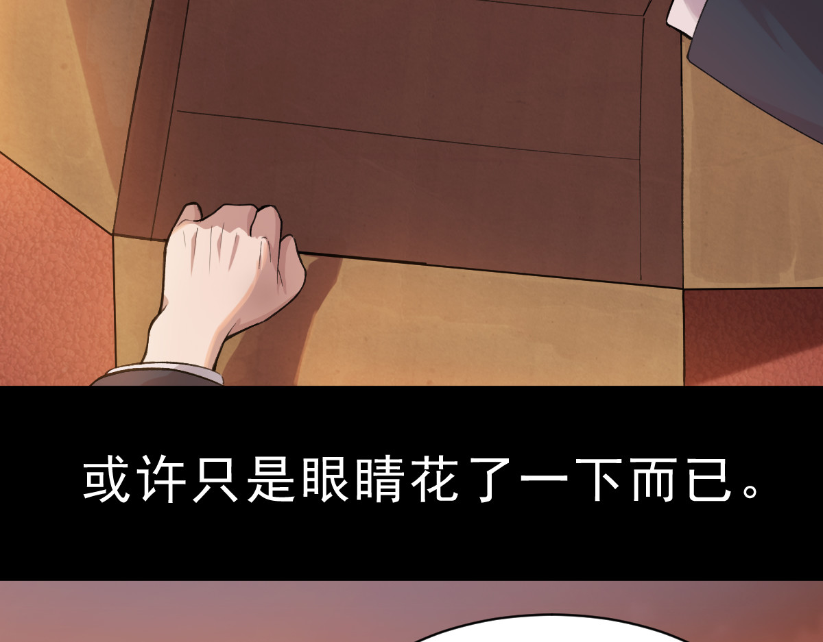 学神战争 神秘少女性情大变 第2页