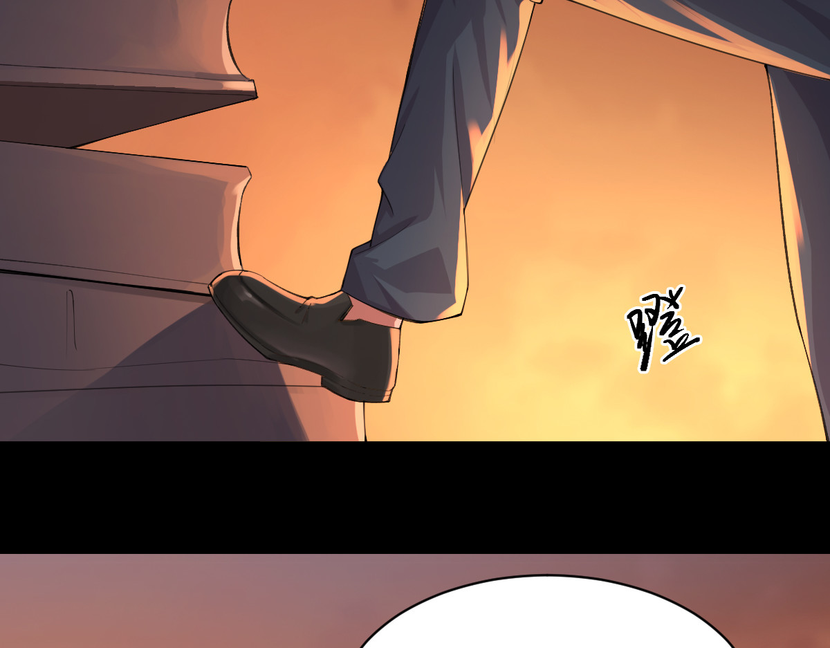 学神战争 神秘少女性情大变 第18页
