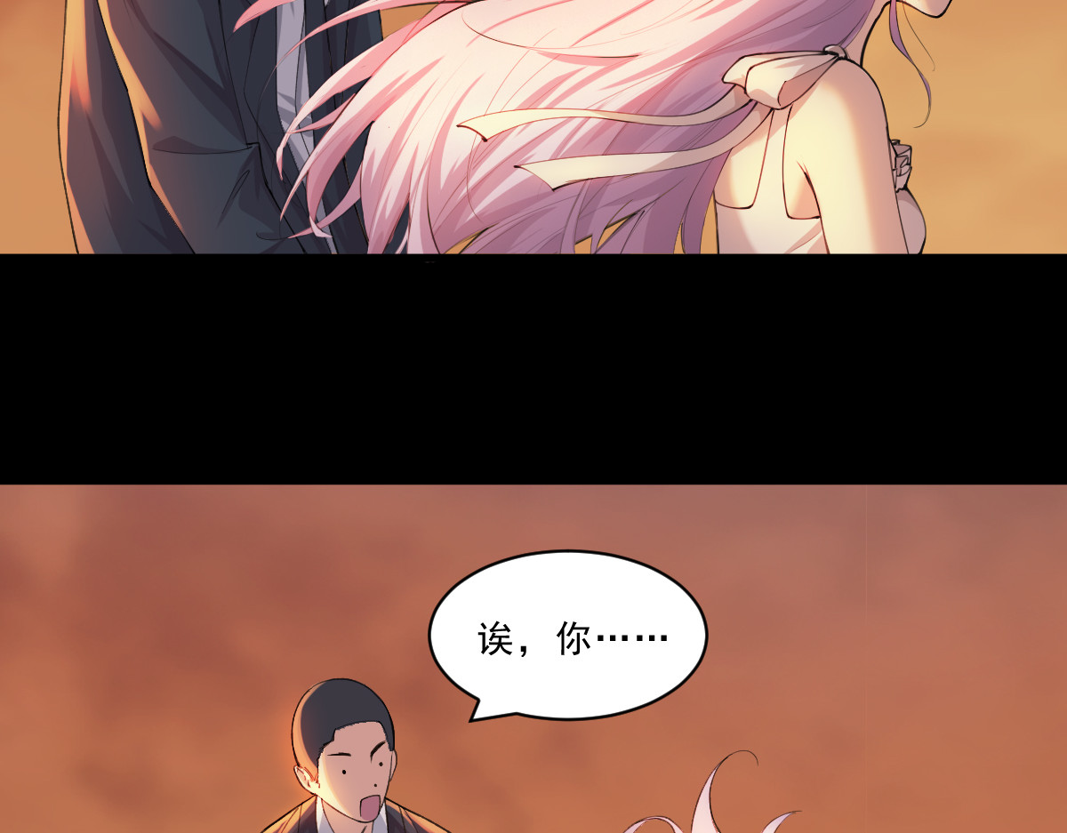 学神战争 神秘少女性情大变 第30页