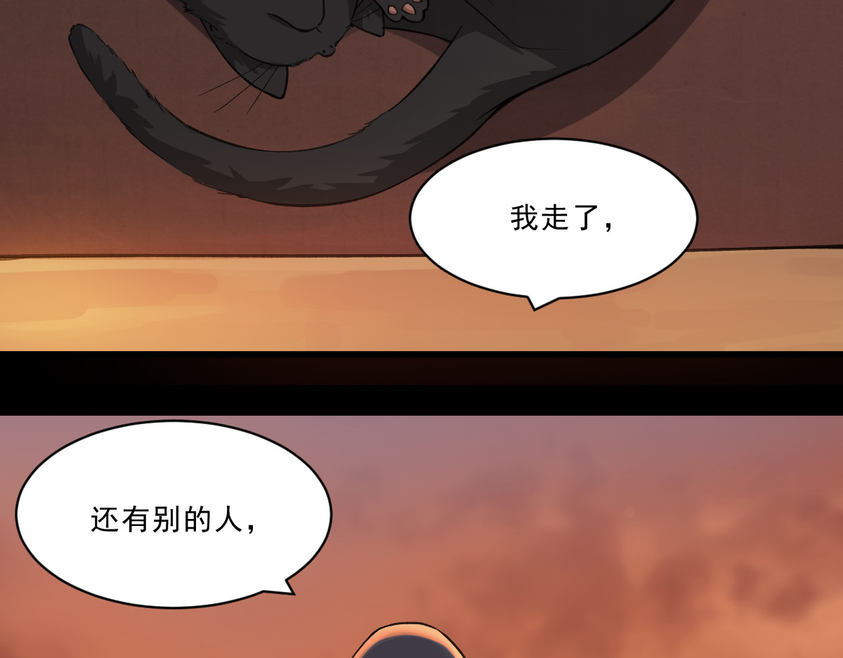 学神战争 神秘少女性情大变 第5页