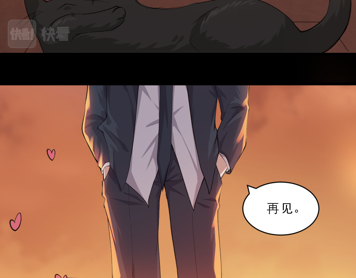 学神战争 神秘少女性情大变 第7页