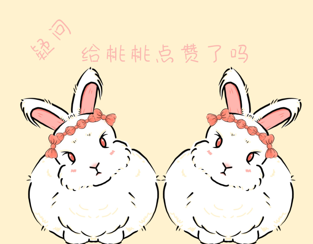小兔桃桃 垃圾桶的诱惑 第16页