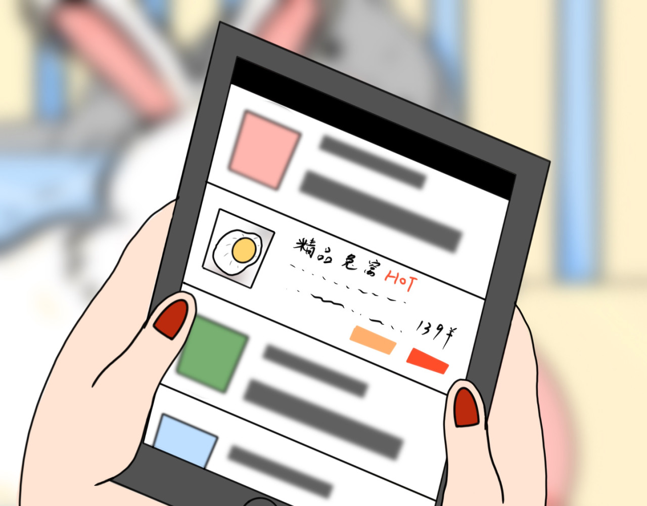 小兔桃桃 好冷喔 第6页