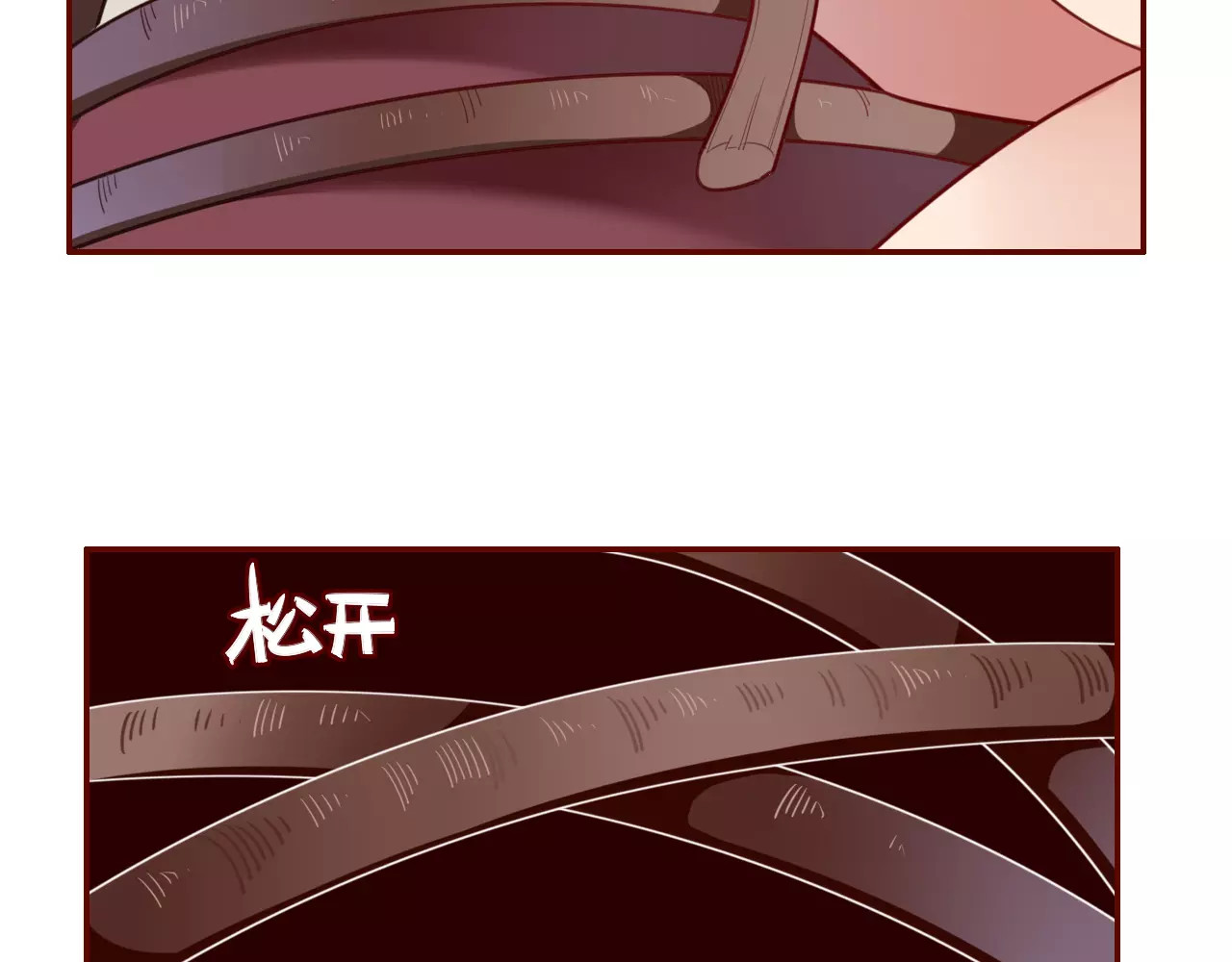 锦鲤归 第5话  结怨 第33页