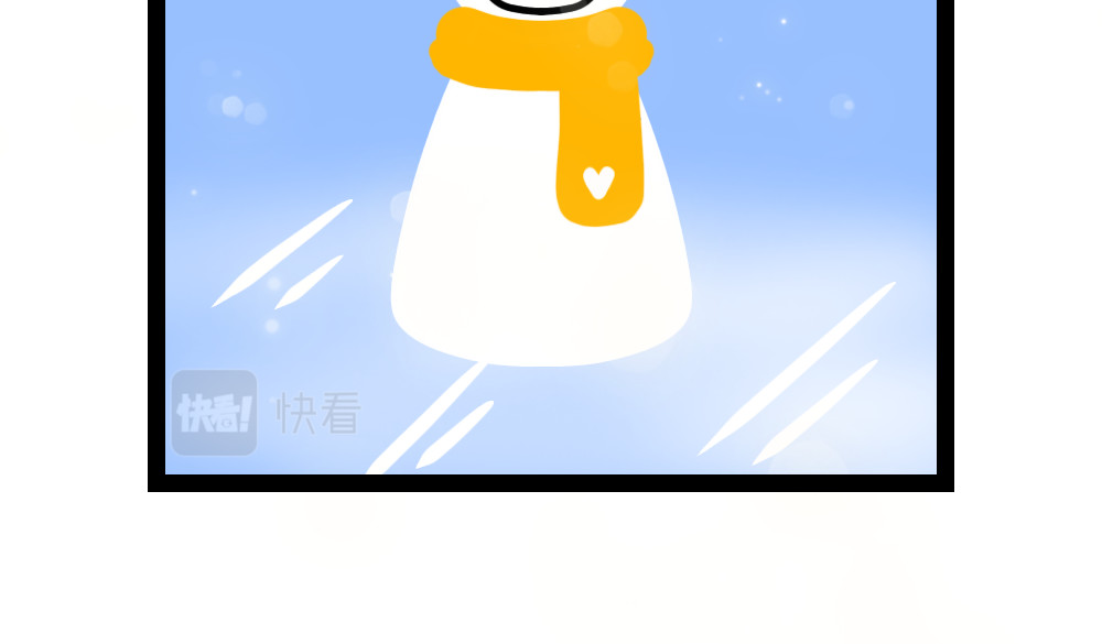 大白兔狂想曲 雪天狂想曲 第17页