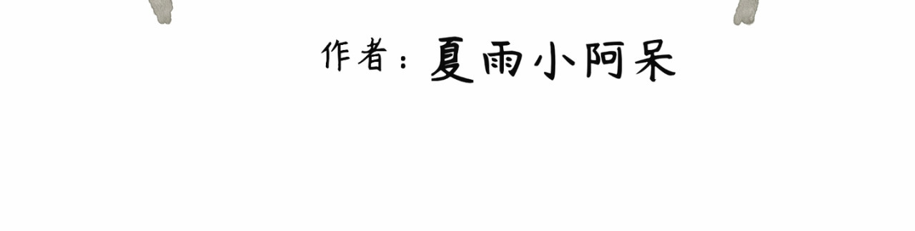 喜欢你的理由 第3页