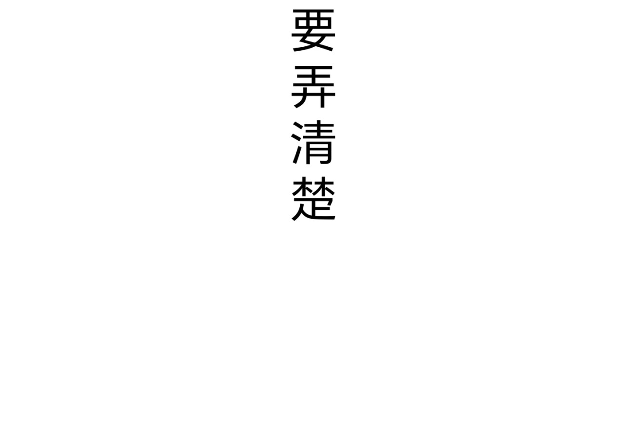 喜欢你的理由 预告（喜欢你） 第46页