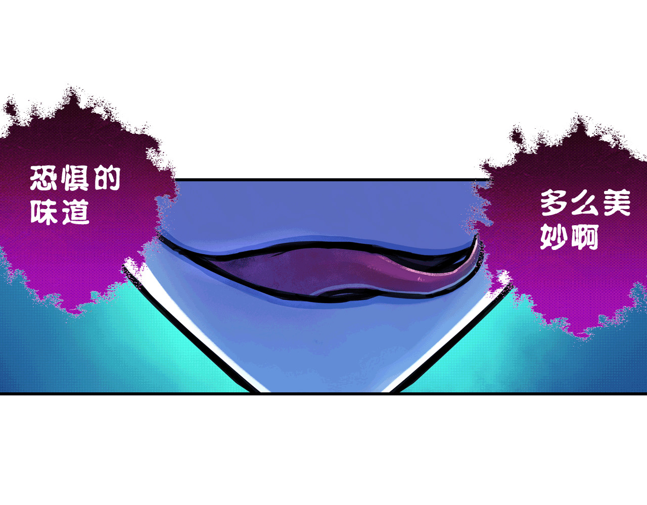 大唐巡妖司 第2话 看门狗 第31页