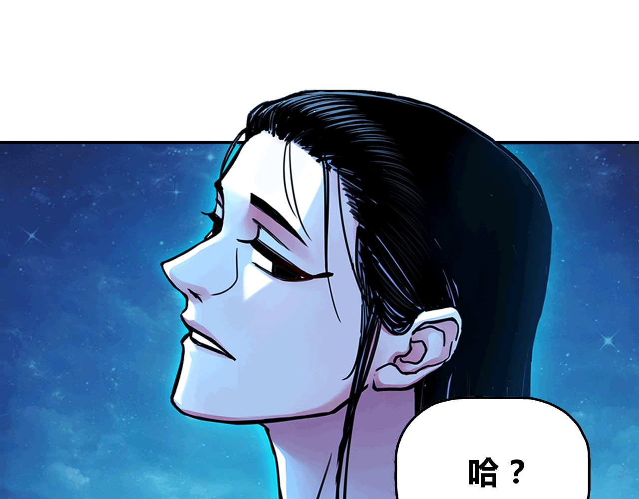 大唐巡妖司 第2话 看门狗 第67页