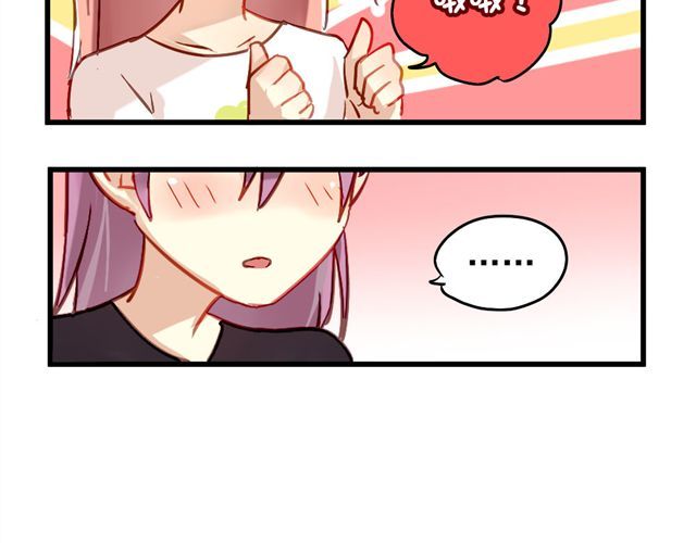 美味的你 第3话 情敌出现 第22页