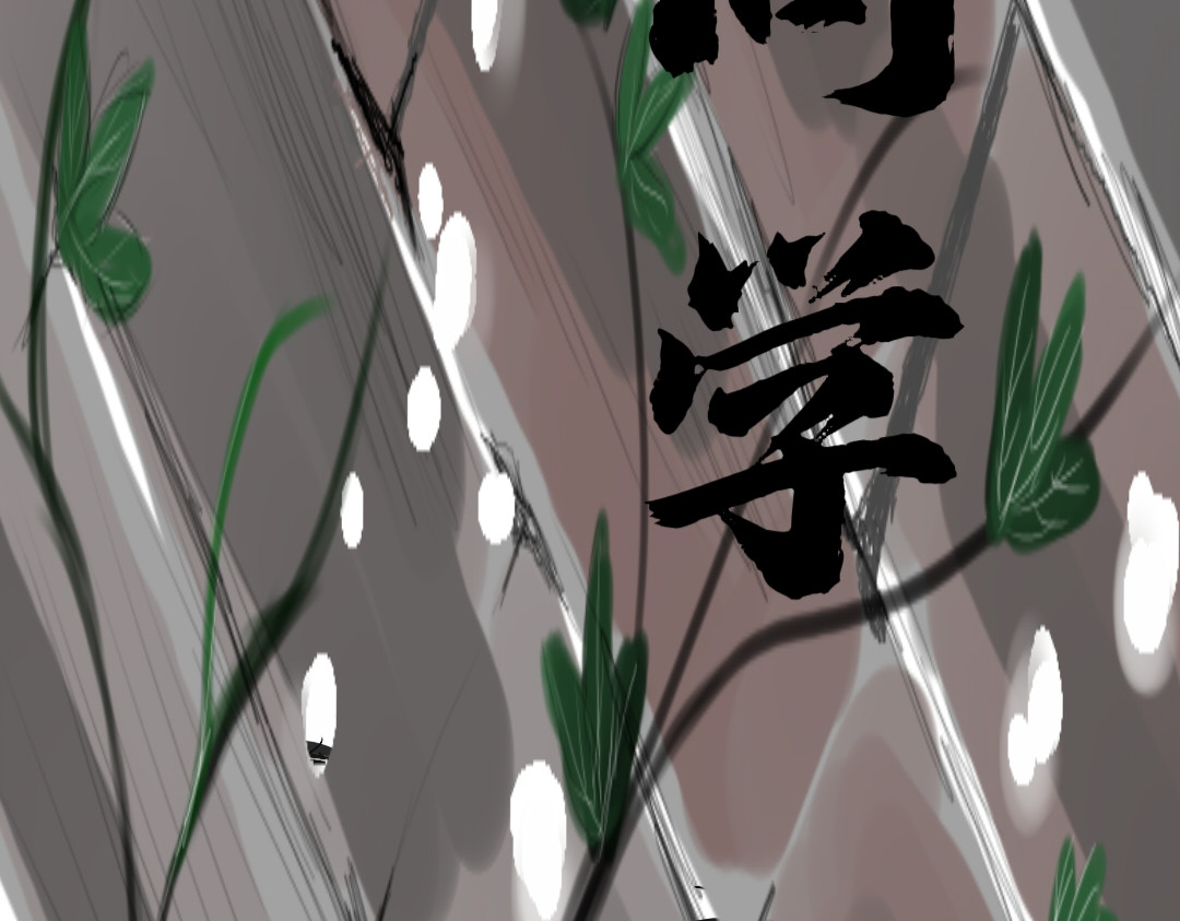 喜欢你的理由 告白 第7页