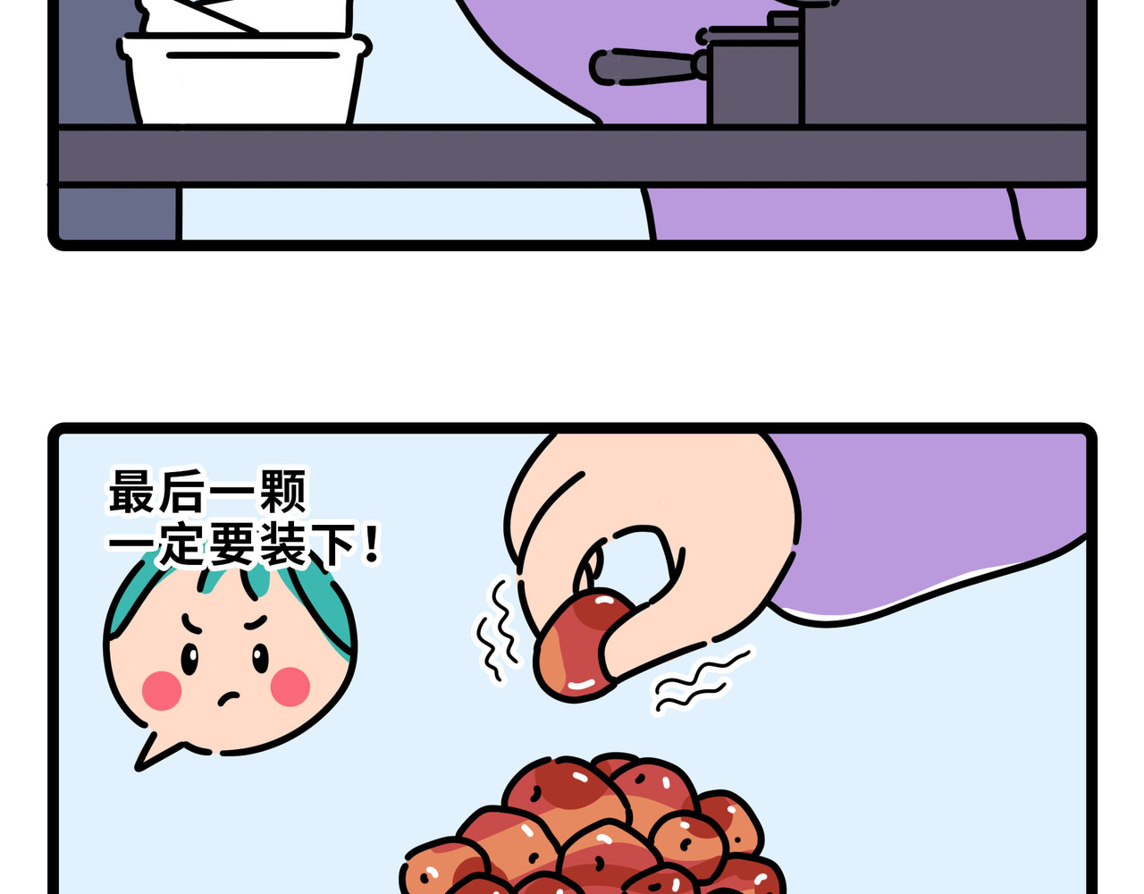 雅弘的日常 001-003 第14页