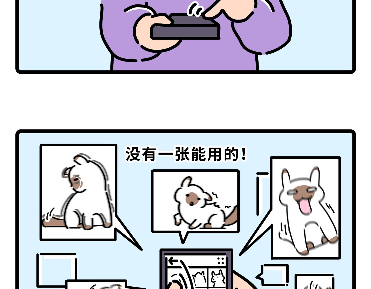 雅弘的日常 第5页