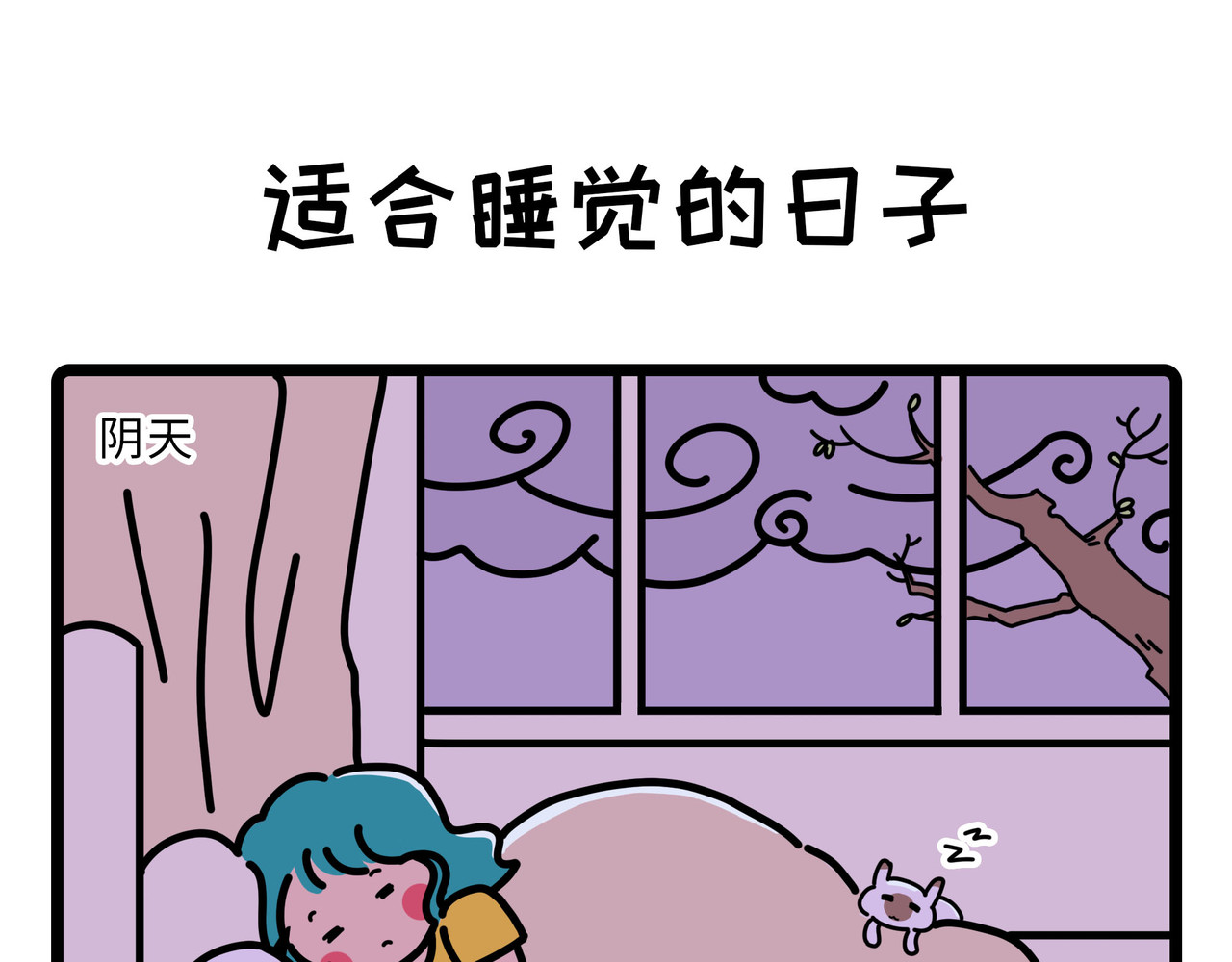 雅弘的日常 第7页