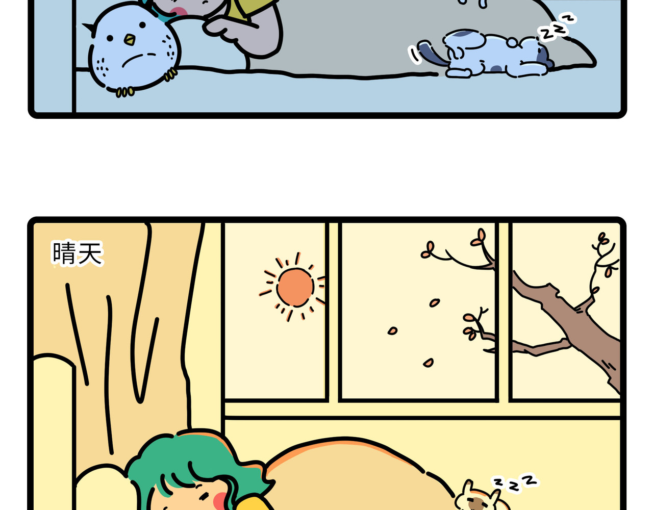 雅弘的日常 001-003 第9页