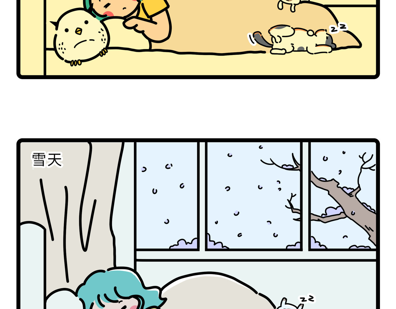 雅弘的日常 001-003 第10页